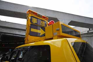 photo,material,free,landscape,picture,stock photo,Creative Commons,Metropolitan expressway maintenance work car, The car which works, An accident, Yellow, special work car
