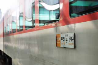 photo,material,free,landscape,picture,stock photo,Creative Commons,A Korean railroad, , KORAIL, vehicle, train