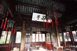 foto,tela,gratis,paisaje,fotografa,idea,Jardn de Yu, Jardn de casa de santuario chino, , Estilo de comida chino, Soy pintado de rojo