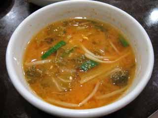 , , , , ,  .,  , Soup, Miso,  sprout,  