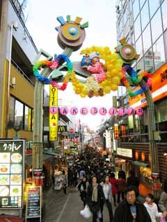 Foto, materiell, befreit, Landschaft, Bild, hat Foto auf Lager,Takeshita zufolge, Luftballon, Einkufe, Fast Food, 