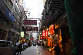 fotografia, materiale, libero il panorama, dipinga, fotografia di scorta,Secondo Hong Kong, distretto che fa compere, cartello, costruendo, 