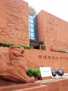 fotografia, material, livra, ajardine, imagine, proveja fotografia,Museu de Han ocidental do Nanyue rei mausolu, sepultura, sepultura de montculo de enterro, , Pas de Minagoshi