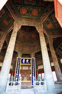 Foto, materieel, vrij, landschap, schilderstuk, bevoorraden foto,Shenyang Imperial Palace Taisei-dono, , , , 