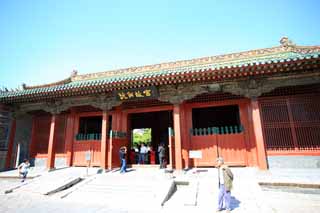 Foto, materieel, vrij, landschap, schilderstuk, bevoorraden foto,Shenyang Keizerlijk Paleis Qing Gate, , , , 