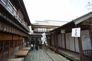 photo, la matire, libre, amnage, dcrivez, photo de la rserve,Le sanctuaire d'Ise avant Yokocho Okage, , , , 