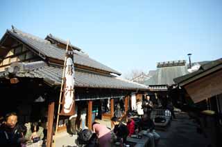 photo, la matire, libre, amnage, dcrivez, photo de la rserve,Le sanctuaire d'Ise avant Yokocho Okage, , , , 