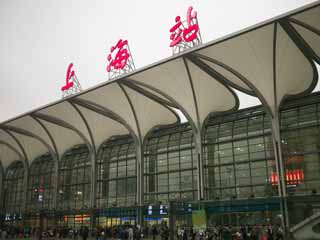 Foto, materieel, vrij, landschap, schilderstuk, bevoorraden foto,Shanghai Railway Station, , , , 