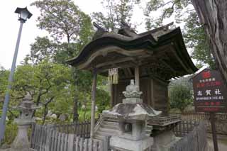 fotografia, material, livra, ajardine, imagine, proveja fotografia,Um santurio pequeno, santurio pequeno, , apedreje cesta de lanterna, Edifcio de Japons-estilo