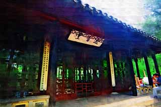 illust, materiale, libero panorama, ritratto dipinto, matita di colore disegna a pastello, disegnando,Enkodo di Zhuozhengyuan, pilastro, tetto, eredit di mondo, giardino