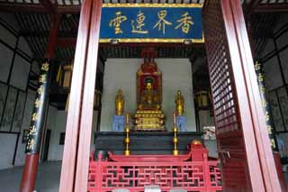 fotografia, material, livra, ajardine, imagine, proveja fotografia,A imagem budista de HuQiu, Imagem budista, Ouro, , Budismo