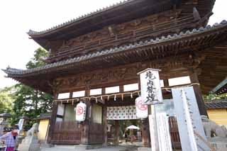 Foto, materieel, vrij, landschap, schilderstuk, bevoorraden foto,Kompira-san Shrine Daimon, Shinto heiligdom Boeddhist tempel, Lantaarn, Van hout gebouw, Shinto