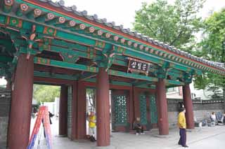 foto,tela,gratis,paisaje,fotografa,idea,Parque de Tapgol, Un oasis, La puerta, La historia, Imperio de Corea grande