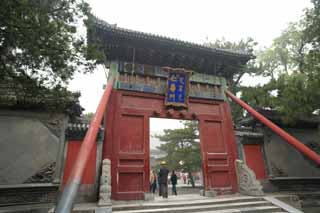 Foto, materieel, vrij, landschap, schilderstuk, bevoorraden foto,Hitoshi Hitoshi poort van het Summer Palace, Zhu aflaklaag, Poort, Wereld Heritage, Toeristische Aantrekkingen