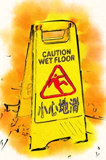 illustration,material,free,landscape,picture,painting,color pencil,crayon,drawing,Summer Palace signs, Wet Floor, Slippery, Note, Sign