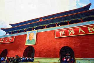 Illust, materieel, vrij, landschap, schilderstuk, schilderstuk, kleuren potlood, crayon, werkje,Tiananmen, Mao Zedong, Vondeling van een land verklaring, Nationaal embleem, Eiraku keizer