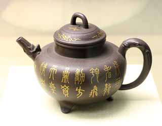 photo,material,free,landscape,picture,stock photo,Creative Commons,A teapot, Tableware, teapot, kanji, Decoration