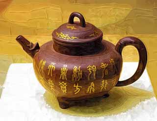 illust, , , , , ,  ,  , .,teapot, Tableware, teapot, kanji, 