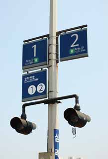 photo,material,free,landscape,picture,stock photo,Creative Commons,A Korean sign, signboard, train, home, 