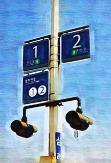 illustration,material,free,landscape,picture,painting,color pencil,crayon,drawing,A Korean sign, signboard, train, home, 