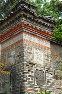 foto,tela,gratis,paisaje,fotografa,idea,La chiminea del santuario de Akitoku, La arquitectura de la corte imperial, Horno, El sistema de calefaccin, Herencia de mundo