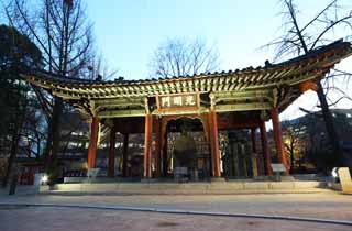, , , , ,  ., Kotobuki shrine  ,  , ,  , Imperial 