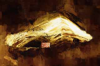 illustration,material,free,landscape,picture,painting,color pencil,crayon,drawing,Ssangyong Cave, Stalactite, stalagmite, compound cave, I am fantastic