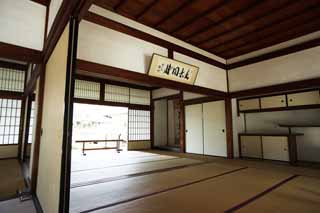 foto,tela,gratis,paisaje,fotografa,idea,Longitud de Ogata de Tenryu - ji, Chaitya, Felpudo de tatami, Herencia de mundo, Sagano
