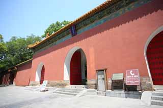Foto, materieel, vrij, landschap, schilderstuk, bevoorraden foto,De Ming Xiaoling Mausoleum Fumitake poort, Graf, Ik word in rood geschilderd, De poort, Stenige bestrating