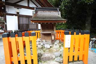 Foto, materieel, vrij, landschap, schilderstuk, bevoorraden foto,Kamigamo Shrine Hashimoto Corporation, Ik word in rood geschilderd, Godheid, Wereld heritage, De Keizer