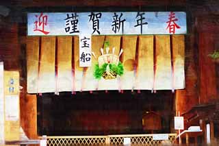 illust, , , , , ,  ,  , .,Kamigamo Shrine  , crest   chrysanthemum,  ,  , 