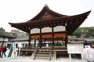 , , , , ,  .,Shimogamo Shrine  Mai, ,  , , Shinto