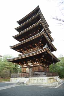 photo, la matire, libre, amnage, dcrivez, photo de la rserve,Temple Ninna-ji cinq pagode Storeyed, carreau du corniche-fin, Caractres Sanskrits, Chaitya, patrimoine de l'humanit