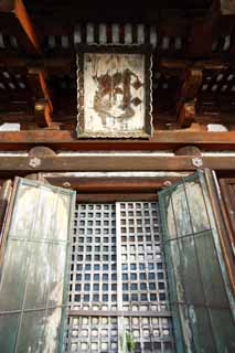 , , , , ,  .,Ninna-ji   Storeyed Pagoda, lattice, Sanskrit , Chaitya,  