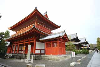Foto, materieel, vrij, landschap, schilderstuk, bevoorraden foto,Myoshin-ji Temple Mikado, Egen Kanzan, Ik word in rood geschilderd, De bloementuin paus, Tempel behorend bij de Zen sekte