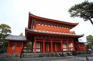 Foto, materieel, vrij, landschap, schilderstuk, bevoorraden foto,Myoshin-ji Temple Mikado, Egen Kanzan, Ik word in rood geschilderd, De bloementuin paus, Tempel behorend bij de Zen sekte