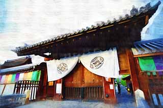 illust, materiale, libero panorama, ritratto dipinto, matita di colore disegna a pastello, disegnando,Sud di Tempio di Myoshin-ji cancello esterno, Egen Kanzan, noren, Il papa orto e floreale, tempio che appartiene alla setta Zen