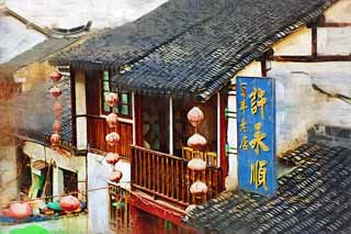 illust, material, livram, paisagem, quadro, pintura, lpis de cor, creiom, puxando,Zhujiajiao, parede branca, canal, lanterna, 