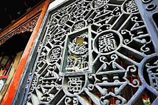 illustration,material,free,landscape,picture,painting,color pencil,crayon,drawing,Yuyuan Garden lattice window, lattice window, Culture, Chinese food style, Chinese building