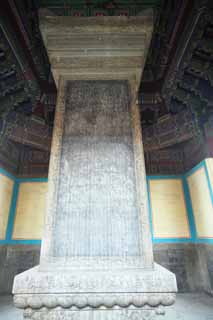 foto,tela,gratis,paisaje,fotografa,idea,Un monumento de Yonghe Temple, Tibet, Un epitafio, Dibujo, Chaitya