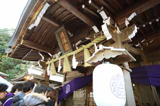 Foto, materieel, vrij, landschap, schilderstuk, bevoorraden foto,Eshima Heiligdom kant Tsunomiya, Lager heiligdom, Shinto heiligdom, , Ozunu Enno