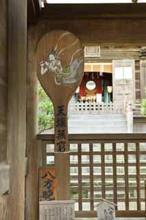 fotografia, material, livra, ajardine, imagine, proveja fotografia,Santurio de Eshima santurio de Okutsu, concha de arroz, Cu e terra  infinita, roupo de um anjo, espelho