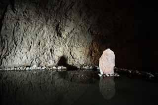 fotografia, material, livra, ajardine, imagine, proveja fotografia,O primeiro Enoshima Iwaya, monumento, A superfcie da gua, caverna, pedra