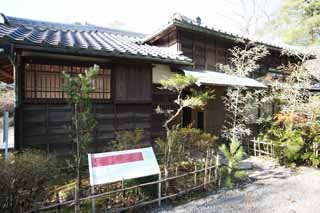 foto,tela,gratis,paisaje,fotografa,idea,Ougai Mori / Soseki Natsume casa del museo de pueblo de Meiji - mura, Construccin del Meiji, La occidentalizacin, Casa japons -style, Herencia cultural